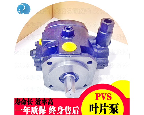 Parker PVS叶片泵液压油管理及安装说明