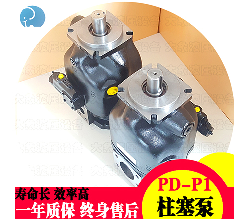 派克柱塞泵P1-PD系列