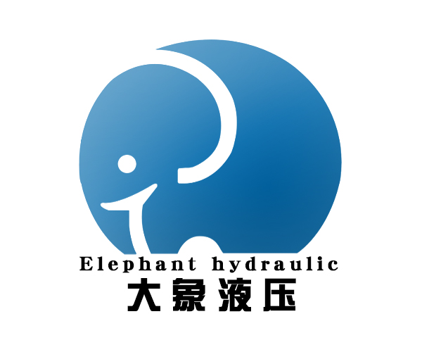 深圳市大象液压设备有限公司