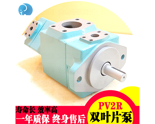 Yuken油研PV2R双联叶片泵