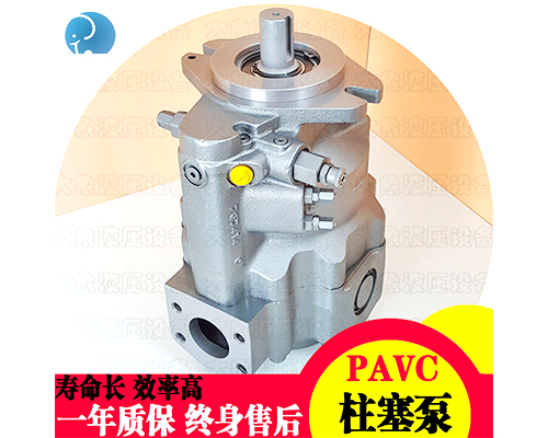 轴向柱塞泵PAVC系列如何安装,PAVC的启动条件