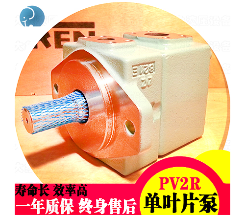 Yuken油研液压泵供应,液压泵安全使用事项